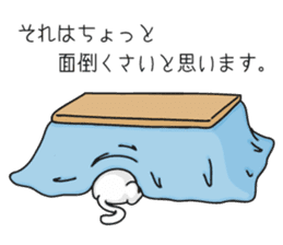 Feelings of a cat sticker #12144499