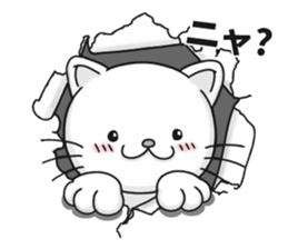 Feelings of a cat sticker #12144506