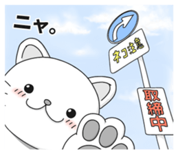 Feelings of a cat sticker #12144507