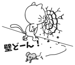 Feelings of a cat sticker #12144509