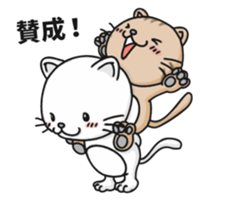 Feelings of a cat sticker #12144517