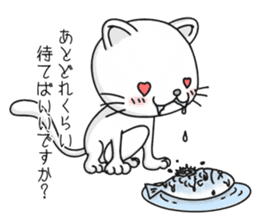 Feelings of a cat sticker #12144524