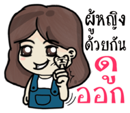 superstronggirl sticker #12145011