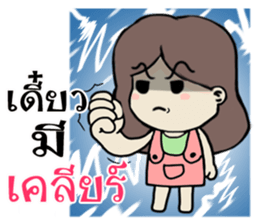 superstronggirl sticker #12145012