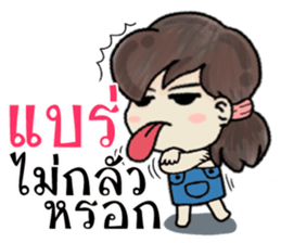 superstronggirl sticker #12145013