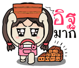 superstronggirl sticker #12145043