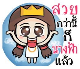 superstronggirl sticker #12145045