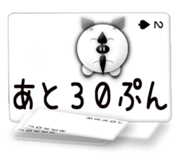 Message cards 2a sticker #12145127