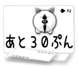 Message cards 2a sticker #12145127