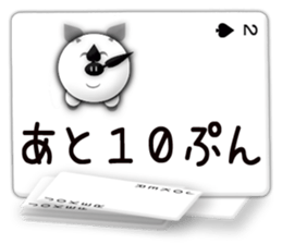 Message cards 2a sticker #12145128