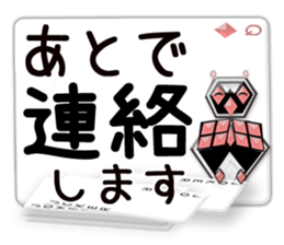 Message cards 2a sticker #12145129