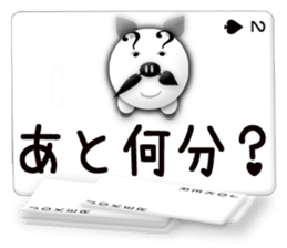 Message cards 2a sticker #12145130