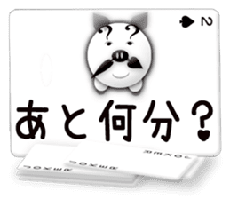 Message cards 2a sticker #12145130