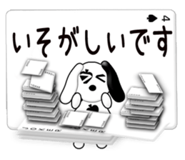 Message cards 2a sticker #12145131