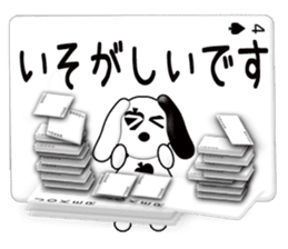 Message cards 2a sticker #12145131