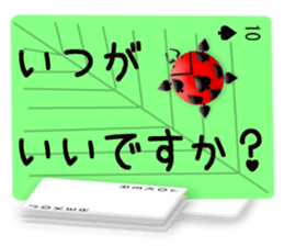 Message cards 2a sticker #12145132