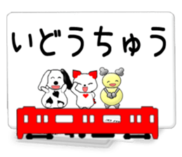 Message cards 2a sticker #12145133