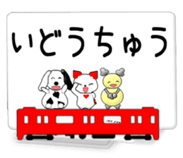 Message cards 2a sticker #12145133