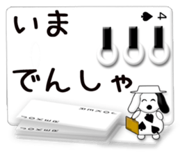 Message cards 2a sticker #12145135