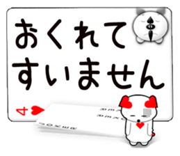 Message cards 2a sticker #12145136