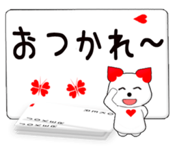 Message cards 2a sticker #12145138