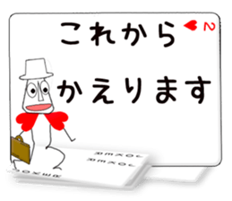 Message cards 2a sticker #12145140