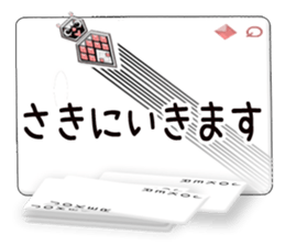Message cards 2a sticker #12145141