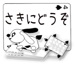 Message cards 2a sticker #12145142