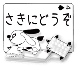 Message cards 2a sticker #12145142