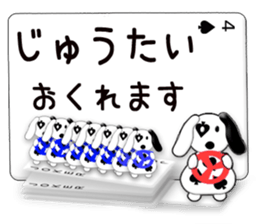 Message cards 2a sticker #12145143