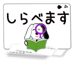 Message cards 2a sticker #12145145