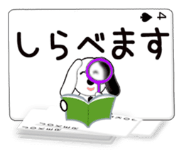 Message cards 2a sticker #12145145