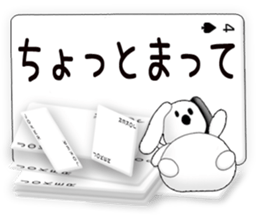 Message cards 2a sticker #12145147