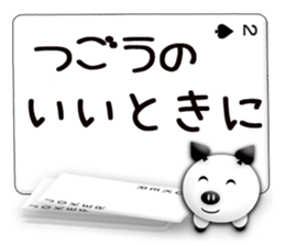 Message cards 2a sticker #12145148