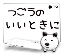 Message cards 2a sticker #12145148