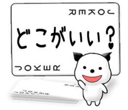 Message cards 2a sticker #12145149