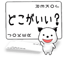 Message cards 2a sticker #12145149