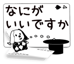 Message cards 2a sticker #12145150