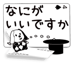 Message cards 2a sticker #12145150