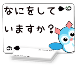 Message cards 2a sticker #12145151