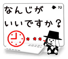 Message cards 2a sticker #12145152