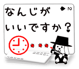 Message cards 2a sticker #12145152