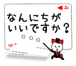 Message cards 2a sticker #12145153