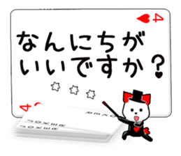 Message cards 2a sticker #12145153