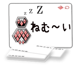 Message cards 2a sticker #12145154