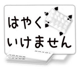 Message cards 2a sticker #12145155