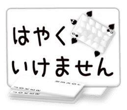 Message cards 2a sticker #12145155