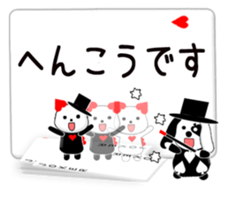 Message cards 2a sticker #12145157