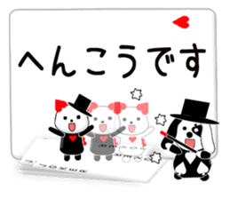 Message cards 2a sticker #12145157