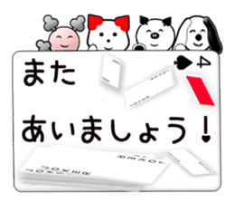 Message cards 2a sticker #12145158